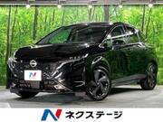 2023 NISSAN OTHER