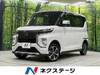 MITSUBISHI OTHER