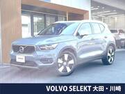 2020 VOLVO OTHER