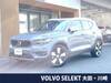 VOLVO OTHER