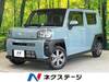 DAIHATSU OTHER
