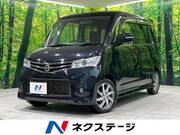 2013 NISSAN ROOX