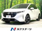 2023 NISSAN OTHER