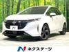 NISSAN OTHER