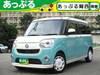 DAIHATSU OTHER