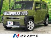 2021 DAIHATSU OTHER