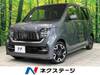 HONDA OTHER