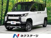 2023 MITSUBISHI OTHER