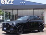 2023 MAZDA OTHER