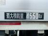 FUSO CANTER