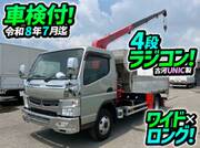 2015 FUSO CANTER