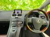 LEXUS HS