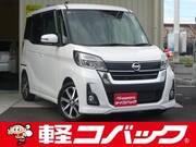 2018 NISSAN DAYZ ROOX