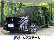2023 NISSAN SERENA