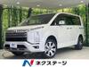 MITSUBISHI OTHER
