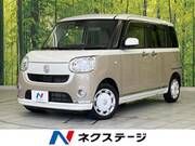 2020 DAIHATSU OTHER