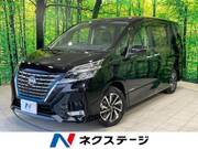 2021 NISSAN SERENA