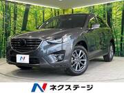 2015 MAZDA CX-5 20S PROACTIVE
