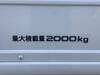 ISUZU OTHER