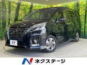 2020 NISSAN SERENA