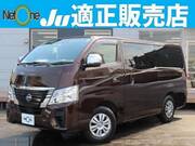 2023 NISSAN OTHER