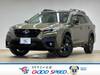 SUBARU LEGACY OUTBACK