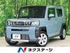 DAIHATSU OTHER