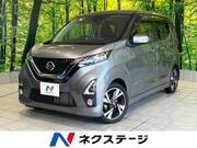 2020 NISSAN DAYZ