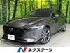 MAZDA OTHER
