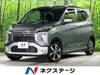 MITSUBISHI OTHER