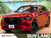 2022 MAZDA OTHER