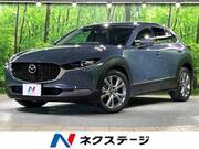 2020 MAZDA OTHER