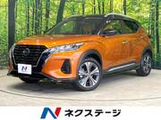2022 NISSAN KICKS