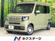 2020 HONDA OTHER