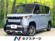 2024 MITSUBISHI OTHER