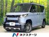 MITSUBISHI OTHER