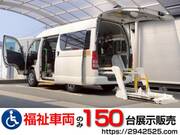 2011 TOYOTA REGIUS ACE VAN