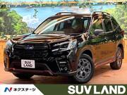 2022 SUBARU FORESTER