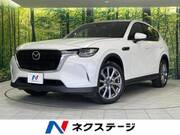 2023 MAZDA OTHER