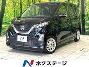 2022 NISSAN DAYZ