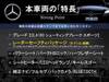 MERCEDES BENZ CLA-CLASS Shooting Brake