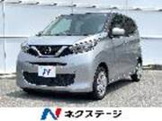 2021 NISSAN DAYZ