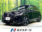 2023 NISSAN OTHER