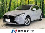 2023 MAZDA OTHER