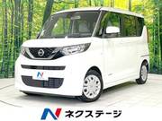 2020 NISSAN ROOX