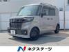 SUZUKI OTHER
