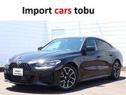 2023 BMW 4 SERIES