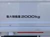 ISUZU OTHER
