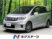 2013 HONDA FREED SPIKE HYBRID