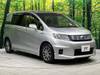 HONDA FREED SPIKE HYBRID